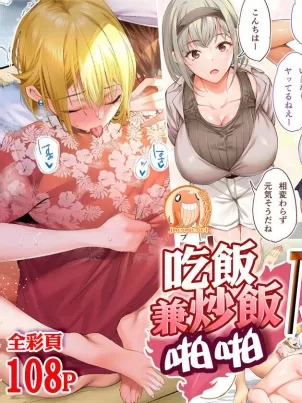 巨根性爱旅行团!到不同地方找当地女姓开干